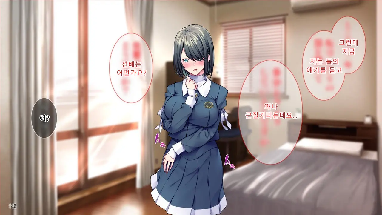 Kanojo To Kanojo No Imouto